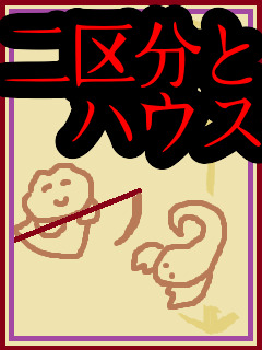 f:id:KAERUSAN:20200910061821j:plain f:id:KAERUSAN:20200910061821j:plain