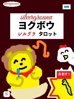 f:id:KAERUSAN:20201017163650j:plain