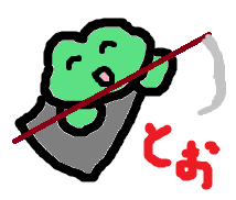 f:id:KAERUSAN:20201021113321j:plain