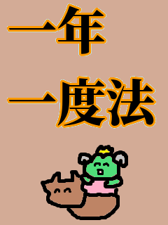 f:id:KAERUSAN:20201224210710p:plain