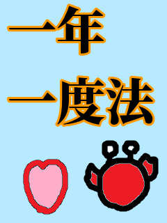 f:id:KAERUSAN:20210104234116p:plain