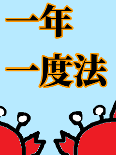 f:id:KAERUSAN:20210104234203p:plain