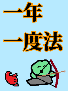 f:id:KAERUSAN:20210116233330p:plain