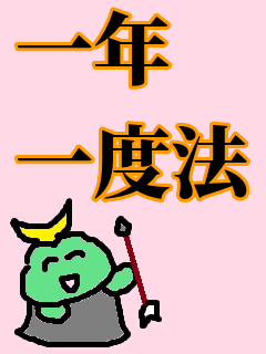 f:id:KAERUSAN:20210118170508p:plain