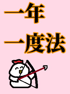 f:id:KAERUSAN:20210119202510p:plain