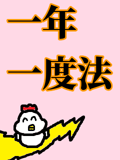 f:id:KAERUSAN:20210119202720p:plain