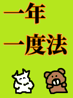 f:id:KAERUSAN:20210122224917p:plain