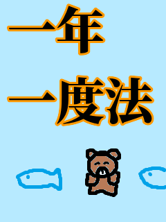 f:id:KAERUSAN:20210126191321p:plain