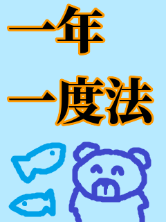 f:id:KAERUSAN:20210128152019p:plain