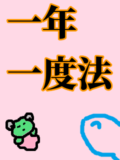 f:id:KAERUSAN:20210128220720p:plain