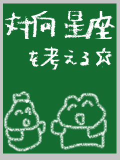 f:id:KAERUSAN:20210203020252p:plain