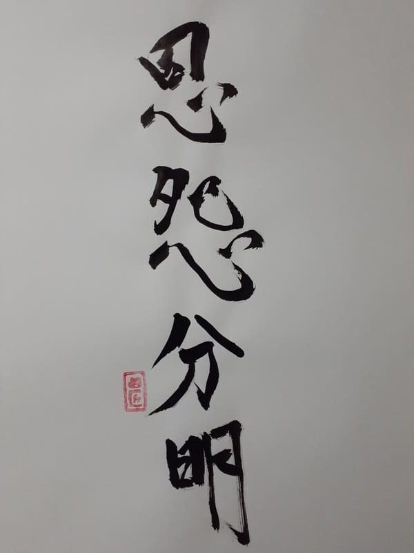 f:id:KAERUSAN:20210217201207j:plain