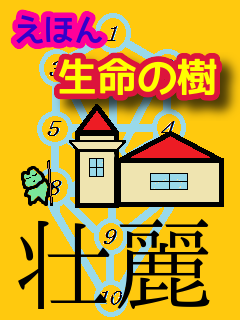 f:id:KAERUSAN:20210322120635p:plain