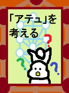 f:id:KAERUSAN:20210326182529j:plain