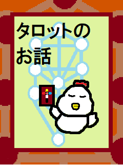 f:id:KAERUSAN:20210326182917j:plain