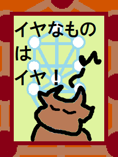 f:id:KAERUSAN:20210401211014j:plain