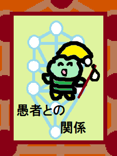 f:id:KAERUSAN:20210404205802j:plain