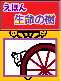 f:id:KAERUSAN:20210406010832p:plain