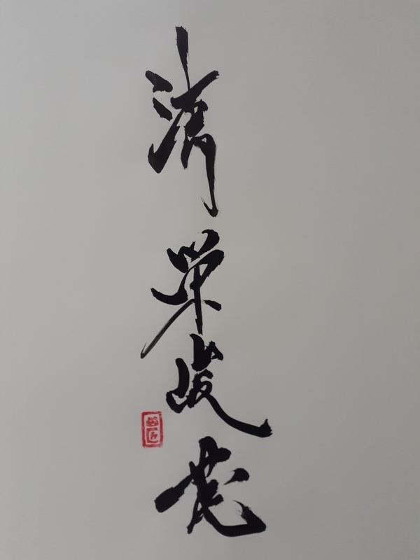 f:id:KAERUSAN:20210409201953j:plain