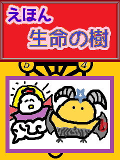 f:id:KAERUSAN:20210411183718p:plain