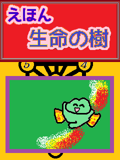 f:id:KAERUSAN:20210415154451p:plain