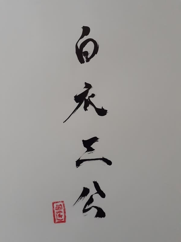 f:id:KAERUSAN:20210420214426j:plain