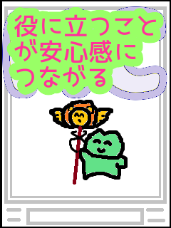 f:id:KAERUSAN:20210430183600p:plain