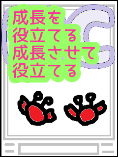 f:id:KAERUSAN:20210501212921p:plain