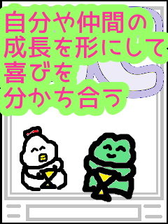 f:id:KAERUSAN:20210501212958p:plain