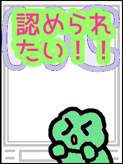 f:id:KAERUSAN:20210502212702p:plain