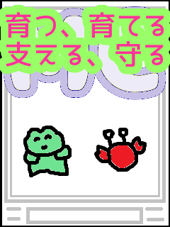 f:id:KAERUSAN:20210502212736p:plain