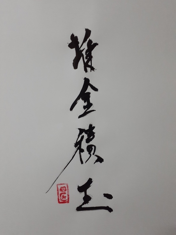 f:id:KAERUSAN:20210504233150j:plain