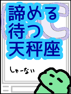 f:id:KAERUSAN:20210511204103p:plain