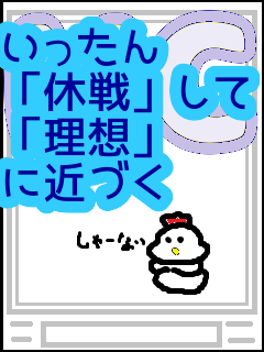 f:id:KAERUSAN:20210511204119p:plain