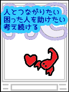 f:id:KAERUSAN:20210512220655p:plain