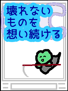 f:id:KAERUSAN:20210512220710p:plain