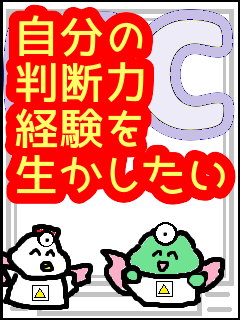 f:id:KAERUSAN:20210515112932p:plain