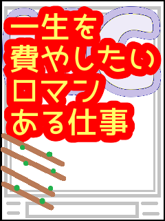 f:id:KAERUSAN:20210515112949p:plain