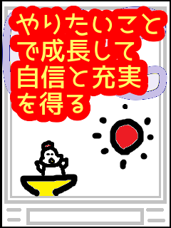 f:id:KAERUSAN:20210516232058p:plain