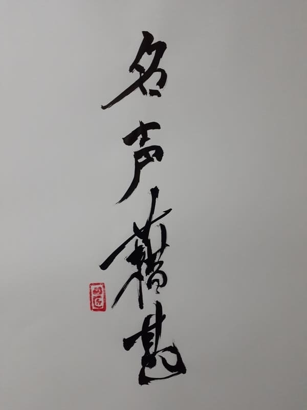 f:id:KAERUSAN:20210516232221j:plain