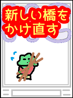 f:id:KAERUSAN:20210517214917p:plain