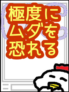 f:id:KAERUSAN:20210518141616p:plain