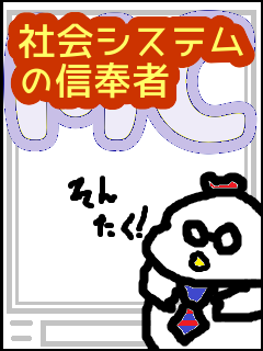 f:id:KAERUSAN:20210518141726p:plain