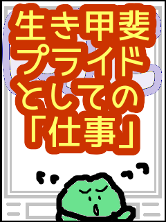 f:id:KAERUSAN:20210519114900p:plain