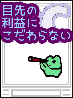 f:id:KAERUSAN:20210523174824p:plain