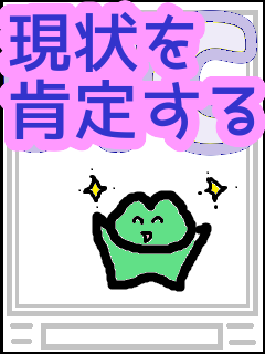 f:id:KAERUSAN:20210525172358p:plain