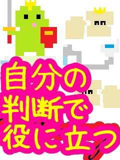 f:id:KAERUSAN:20210530184551p:plain
