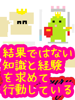 f:id:KAERUSAN:20210530184616p:plain