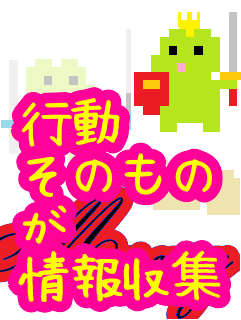 f:id:KAERUSAN:20210530184707p:plain