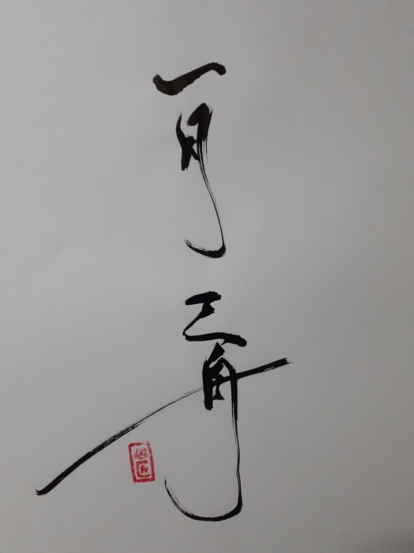 f:id:KAERUSAN:20210602224059j:plain